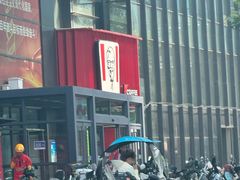 -肯德基(中关村E世界店)
