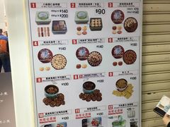 -珍妮曲奇聪明小熊(尖沙咀店)