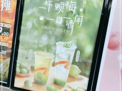 -CoCo都可(昆百大店)
