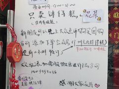 -元氏钵仔糕(北京路店)