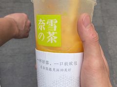 -奈雪的茶(金鹰广场店)