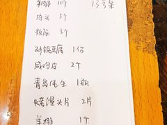 -二子海鲜大排档(太阳城店)