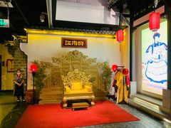 -江南韵·无锡太湖文化体验餐厅(凤凰天街店)