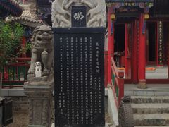 -高庙保安寺