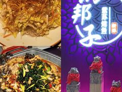 -马邦子·紫苏烤鱼(恒隆广场店)