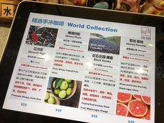 菜单-古耳咖啡(北锣店)
