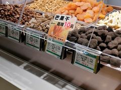 -琦王花生(凯德晶品购物中心店)
