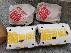 脆薯格-麦当劳(卫星广场店)