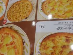 -萨莉亚意式餐厅(天河城购物中心店)