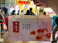 -邵万生食品公司(南京东路店)