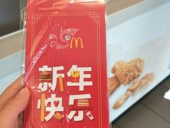 -麦当劳(长乐西洋南路得来速店)