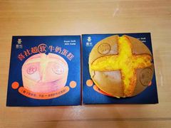 -喜社·面包·甜品·蛋糕(燕山店)