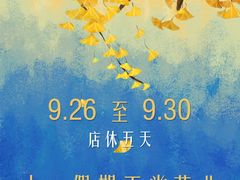-Be Lived Cafe比例咖啡(摩天轮店)