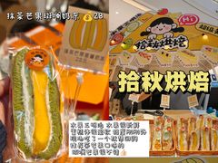 -成都银泰中心in99