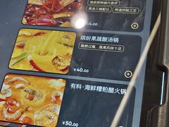 -海底捞火锅(苏宁广场店)