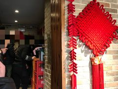 -好這口重庆小面(总店)
