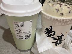 -茉莉奶白(广州动漫星城店)