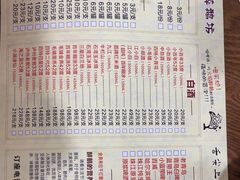 -顺德火焰醉鹅坊(珠海店)