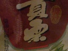 android_upload_pic-品忆香炒货工坊(西稍门店)