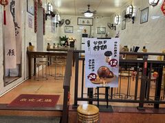-信行丰炖品皇店(光孝路店)