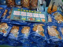 -中国农业博物馆