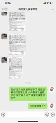 -爱儿美儿童摄影(奥森公园店)