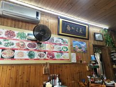 -南花桥羊肉馆老字号(乌镇店)