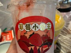 -果呀呀(国金街店)