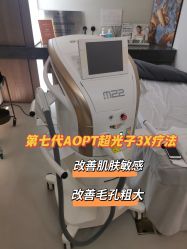 -时光海科学美肤中心