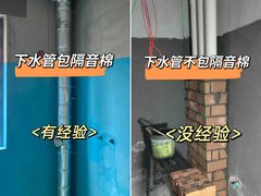 -星皖工长俱乐部·老房装修