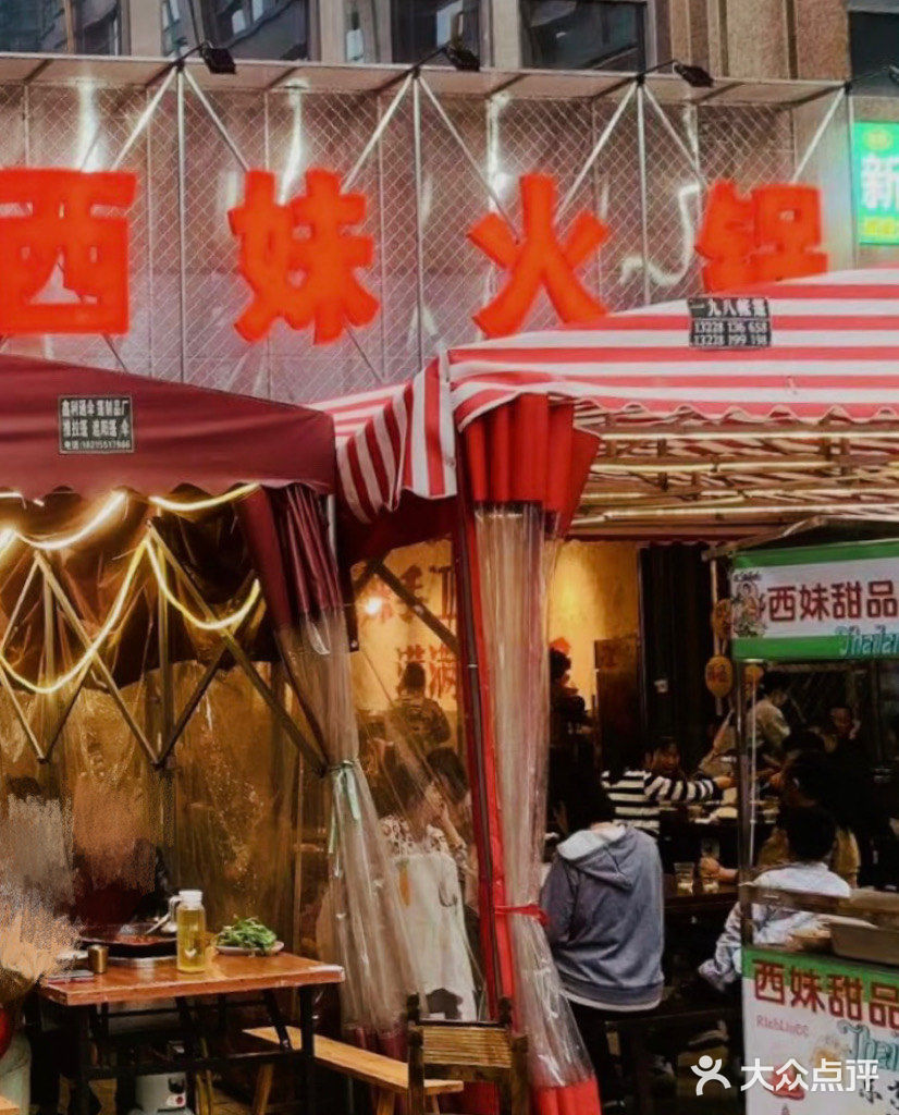 不敢想象🙈五一假期这家火锅店生意会有多好❗️