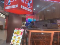 -首炸里脊肉(汉神购物广场店)