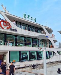 -Doris一站式游轮婚礼船东直营店(外滩店)