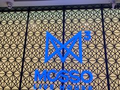 -MOSSO·Liveshow(M3香港广场店)