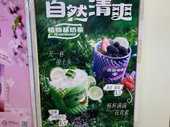 -书亦烧仙草(万达广场美食街店)