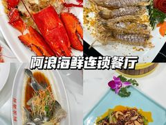 -鹿回头风景区