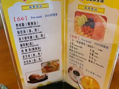 -世新养生馆(福马路店)