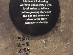 -星巴克臻选(北京嘉里中心第二店)