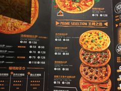 菜单-乐凯撒披萨(中心书城店)
