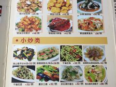-老字号蛇口德记烧腊饭店·海鲜加工