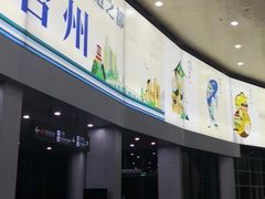 -台州路桥机场
