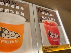 -下酒(华熙店)