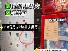 -吉隆坡国际机场