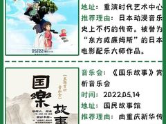 -重庆国泰艺术中心