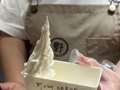 -野人先生Gelato(上海长宁龙之梦店)