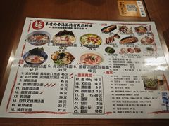 -日出拉面(望京店)