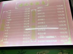 -修记牛杂店(同华东一路店)