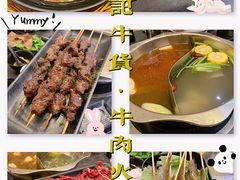 -林记潮牛·牛肉火锅(上马墩店)