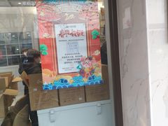 -津乐园(宜白路店)