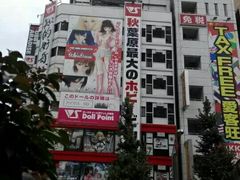 -秋叶原电器街